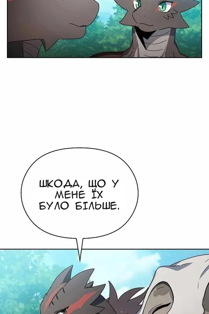 Сторінка 58