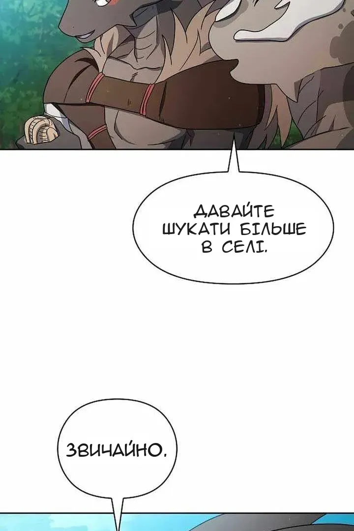 Сторінка 59