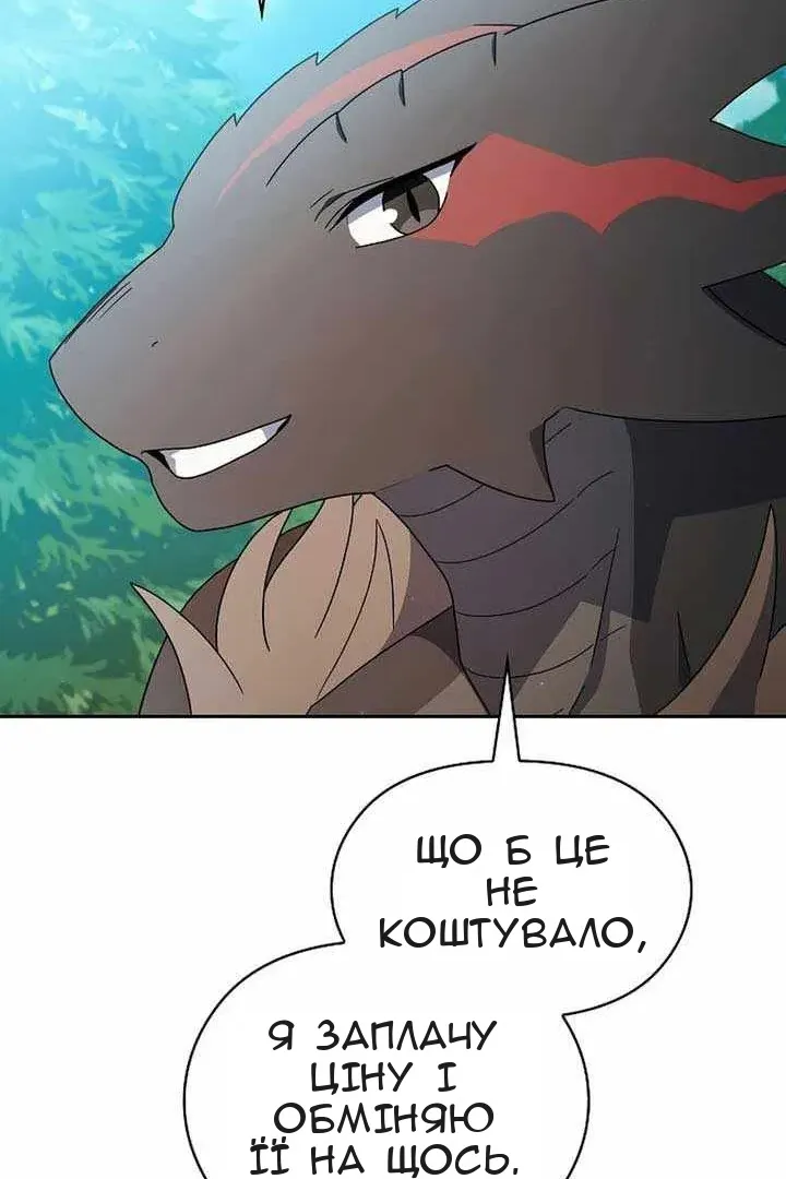 Сторінка 60