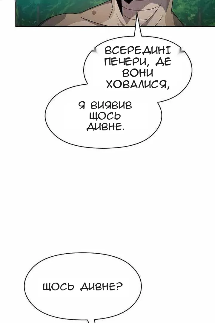 Сторінка 63