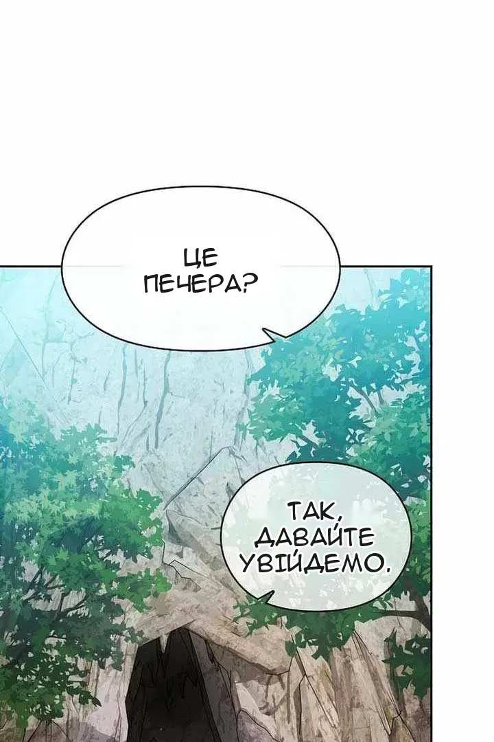 Сторінка 68