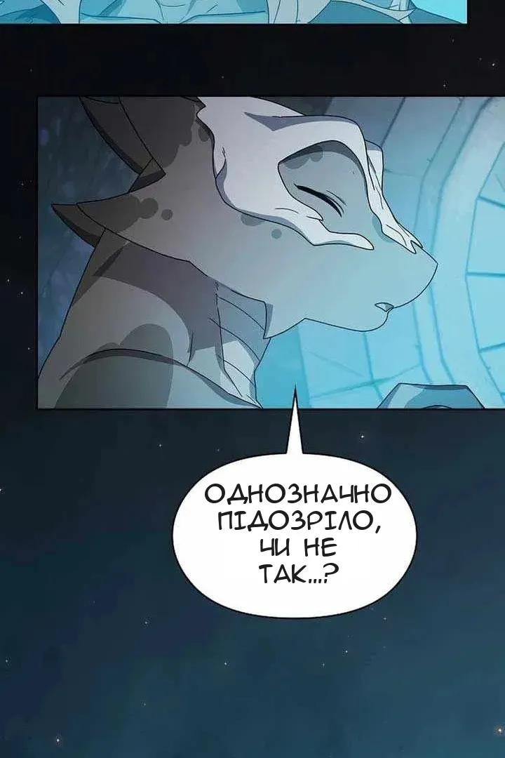 Сторінка 73