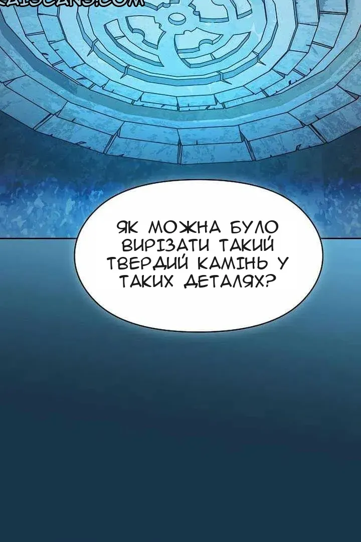 Сторінка 77