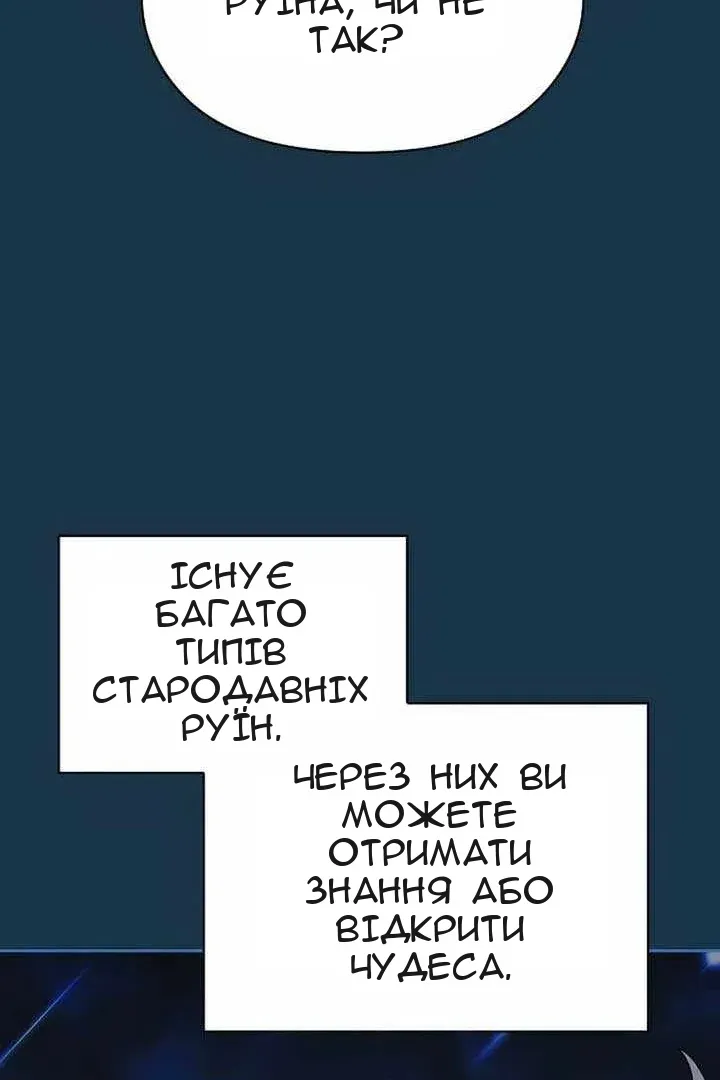 Сторінка 82