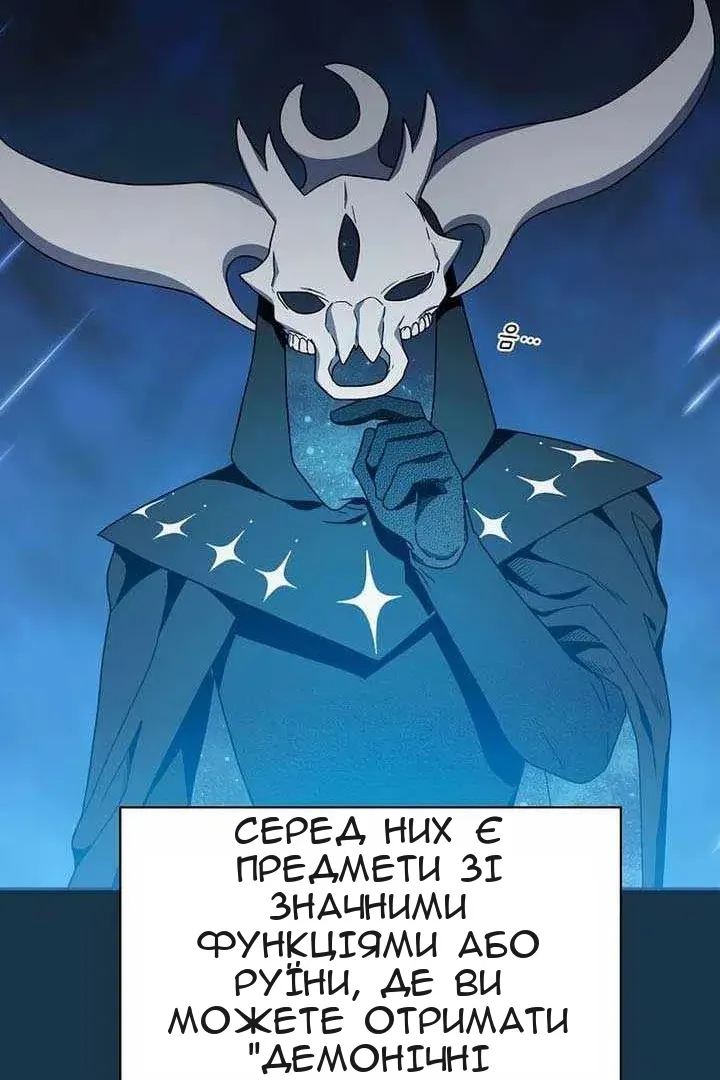 Сторінка 83