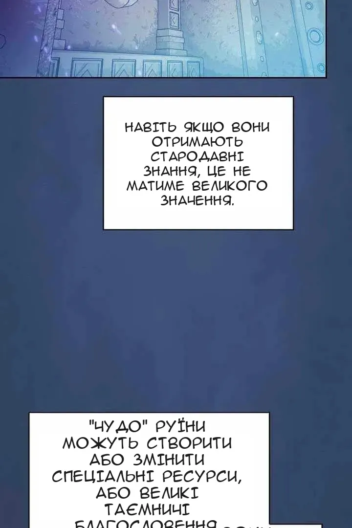 Сторінка 85