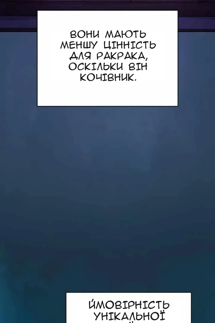 Сторінка 87