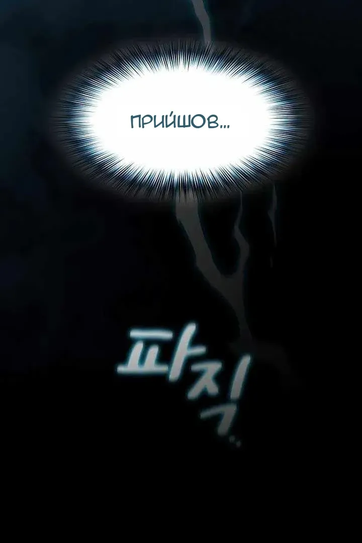 Сторінка 94