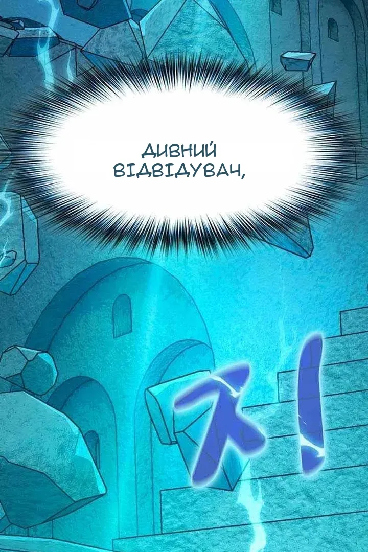 Сторінка 97