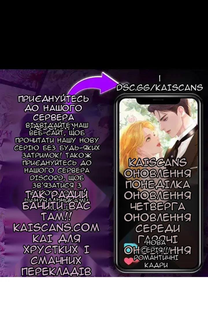 Сторінка 101