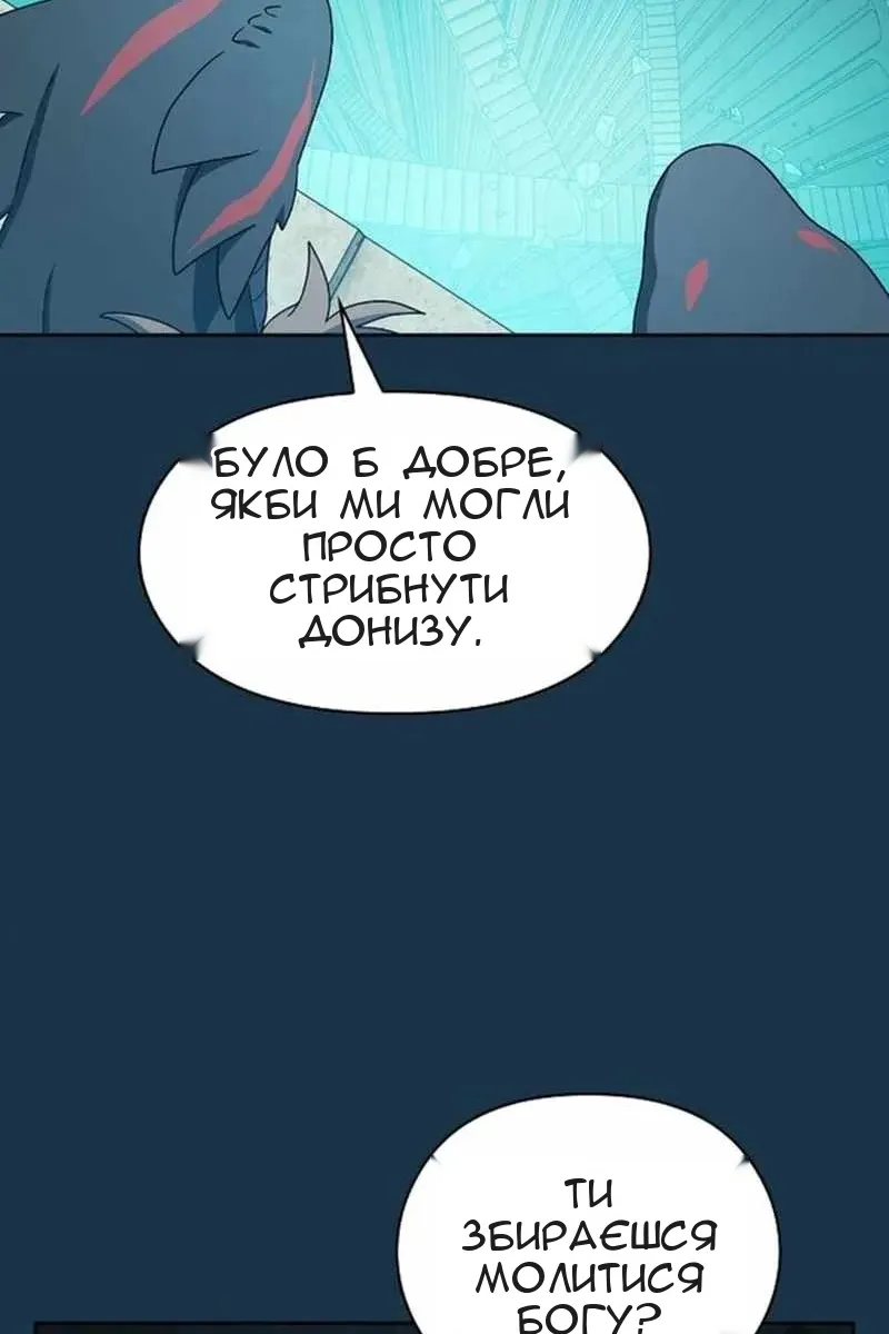 Сторінка 13