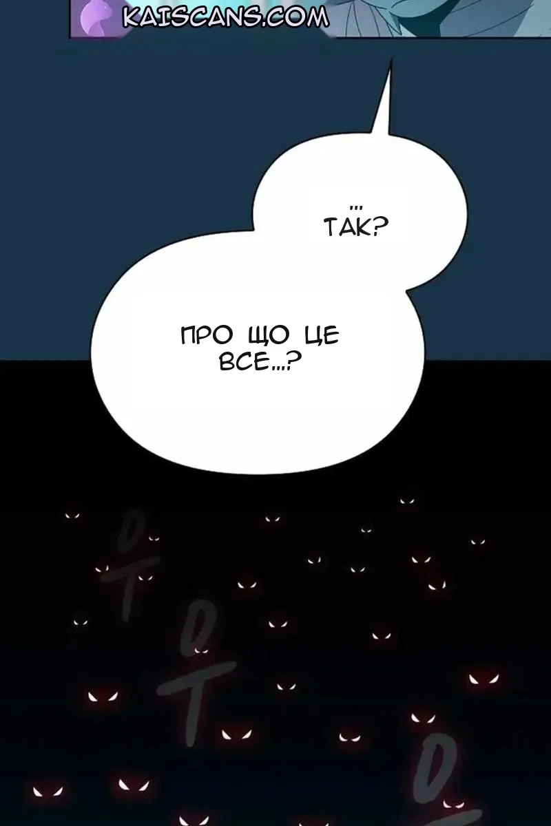 Сторінка 16