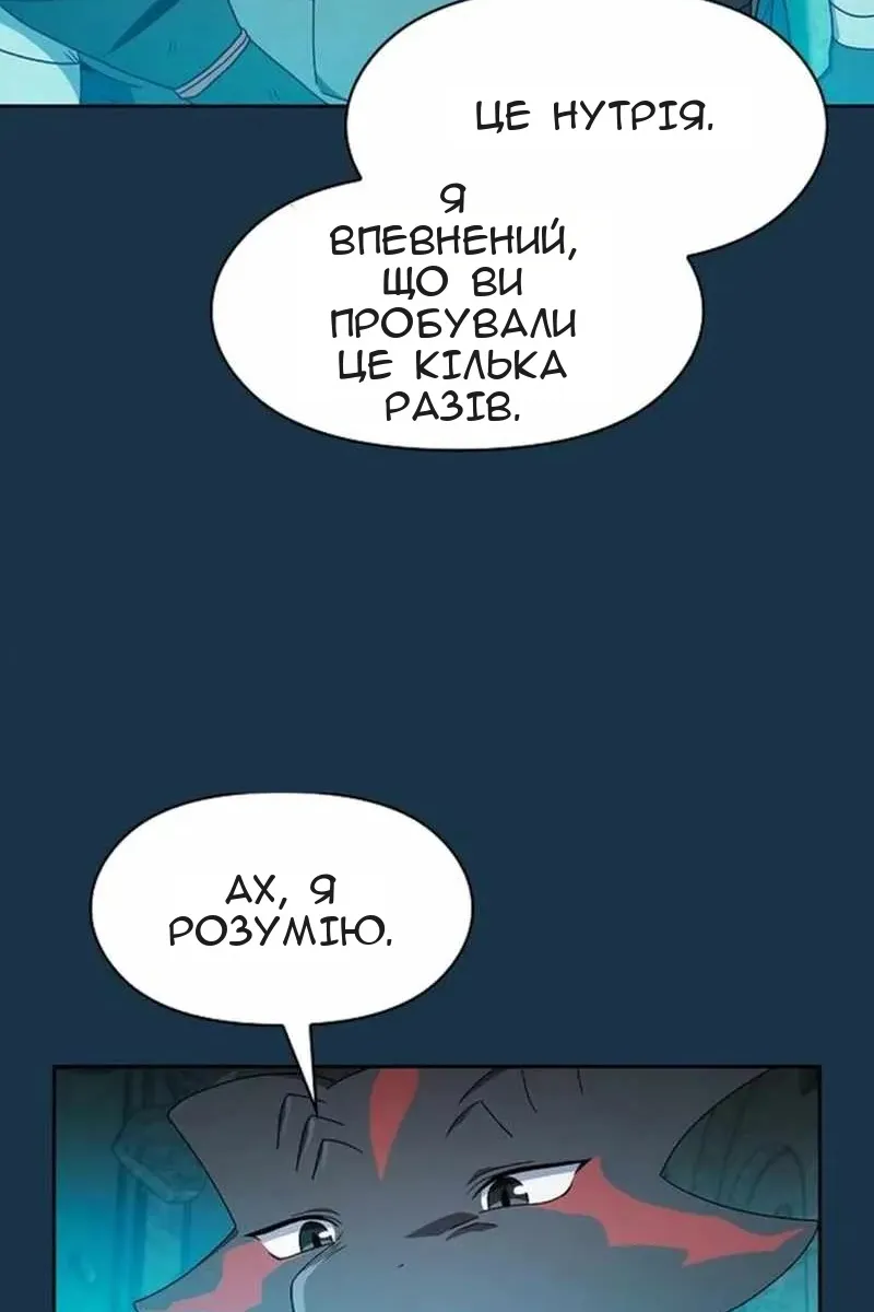 Сторінка 20