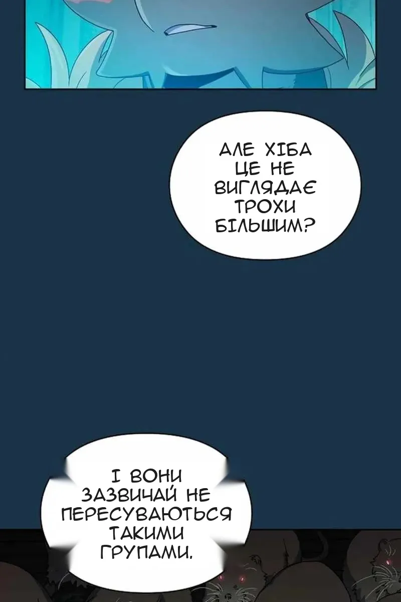 Сторінка 21