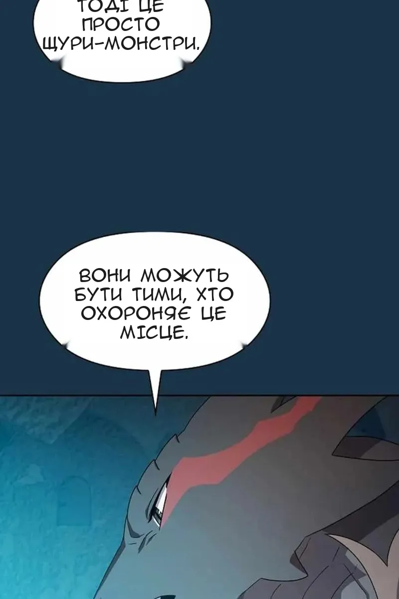 Сторінка 24