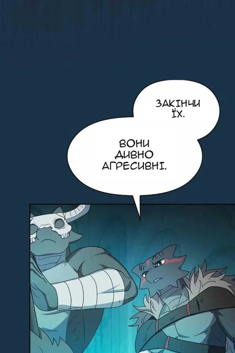Сторінка 31