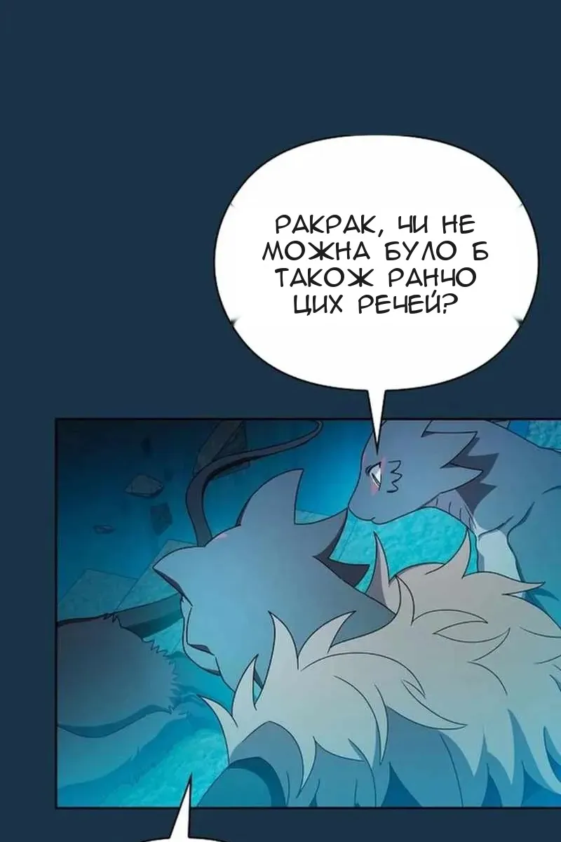 Сторінка 34