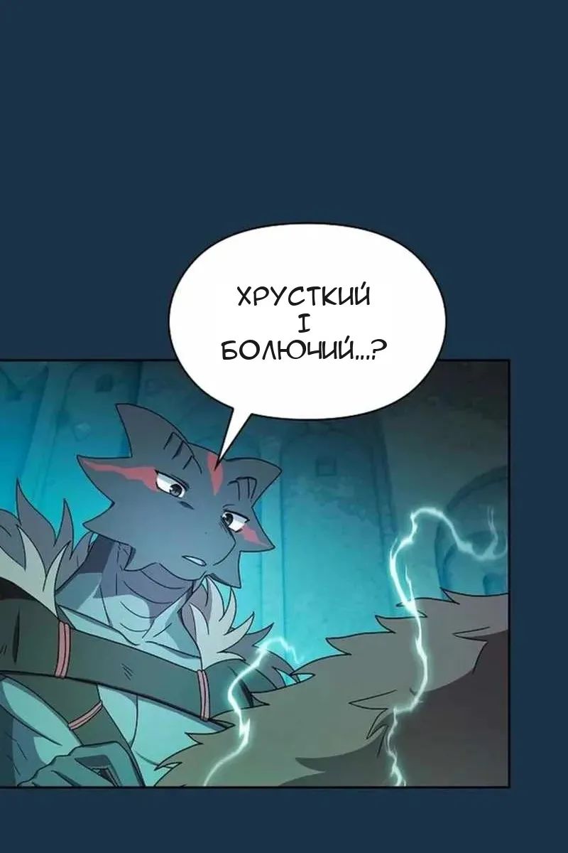 Сторінка 45