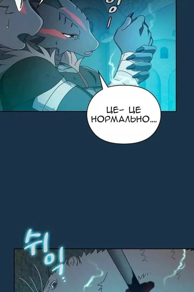 Сторінка 50