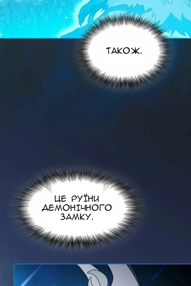 Сторінка 53