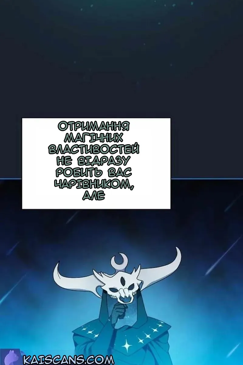 Сторінка 58