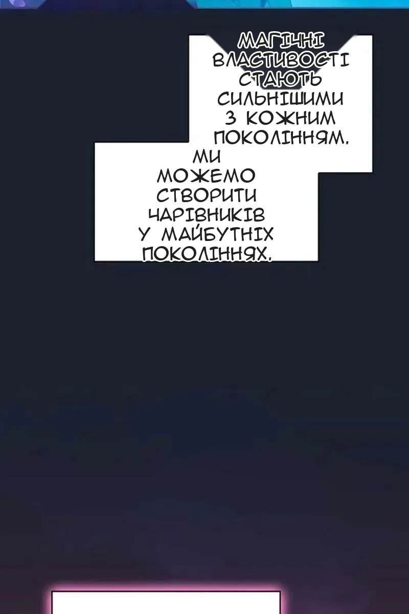 Сторінка 59