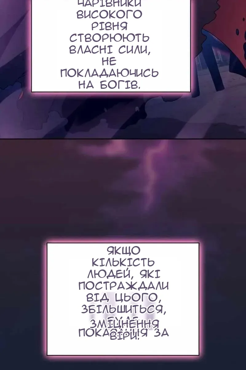 Сторінка 63