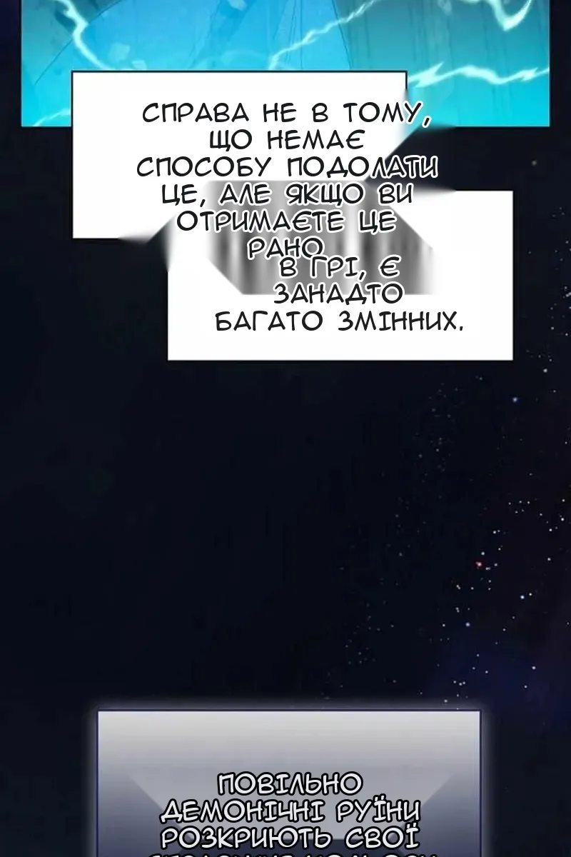 Сторінка 65