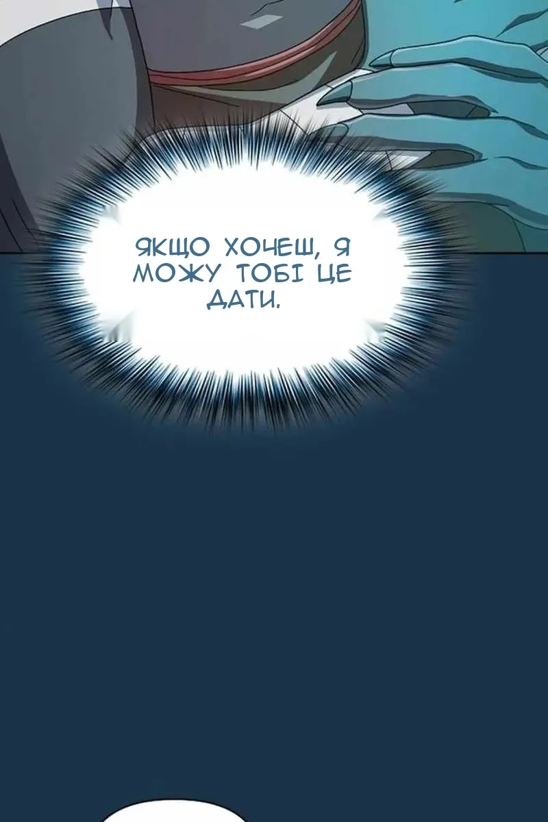 Сторінка 71