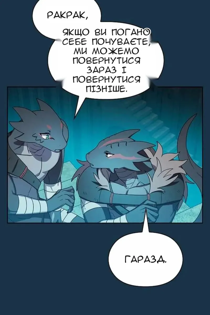 Сторінка 72