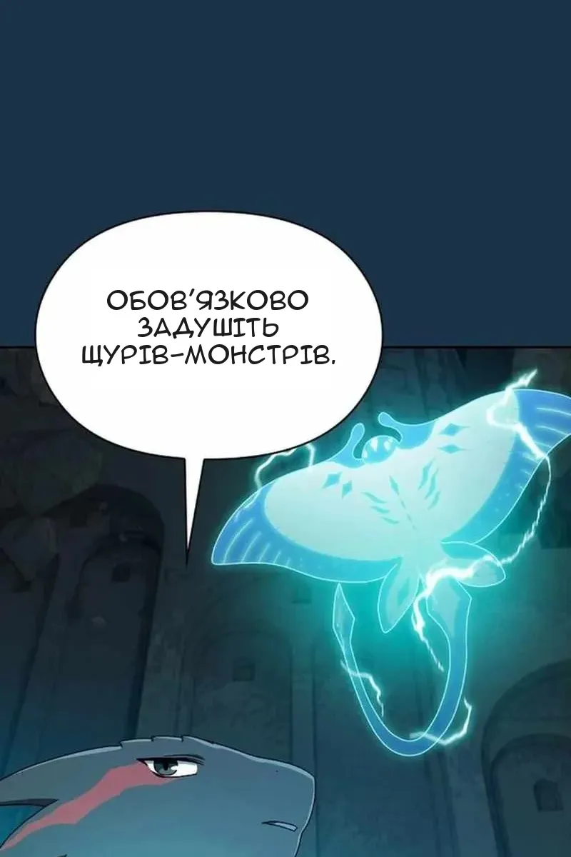Сторінка 73