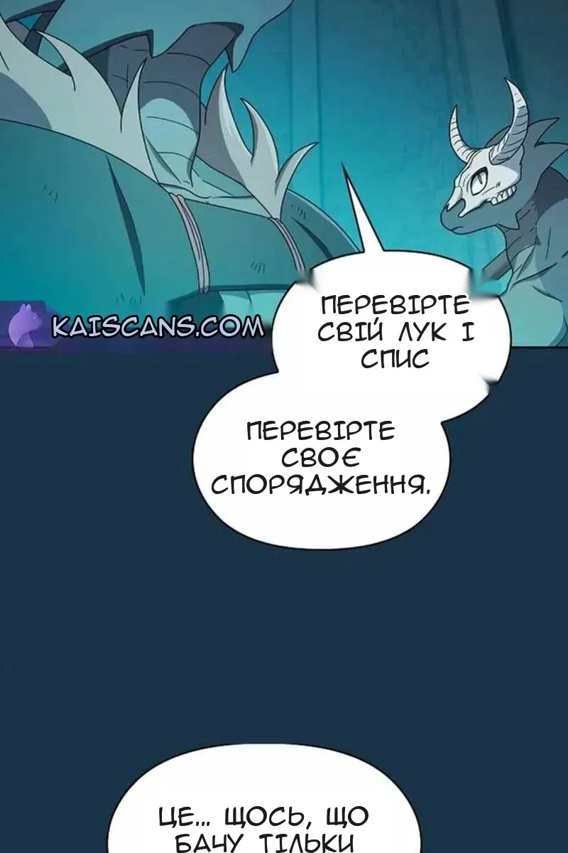 Сторінка 74