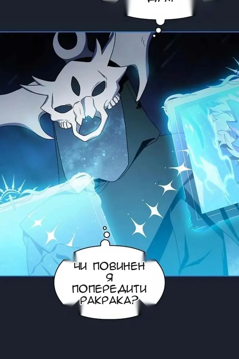 Сторінка 80