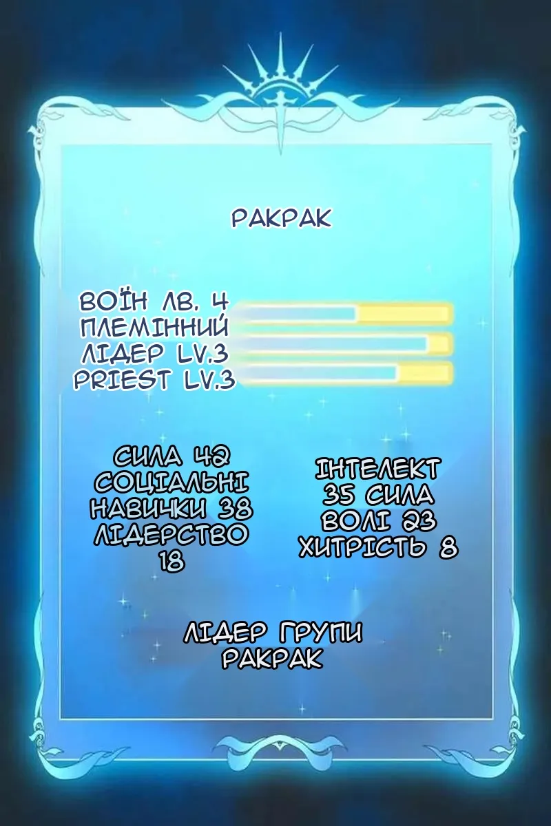 Сторінка 83