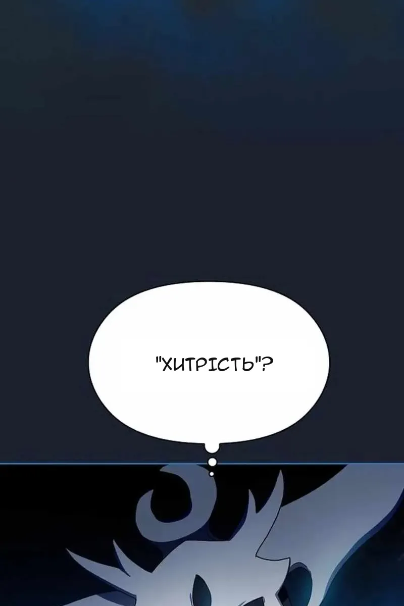 Сторінка 84