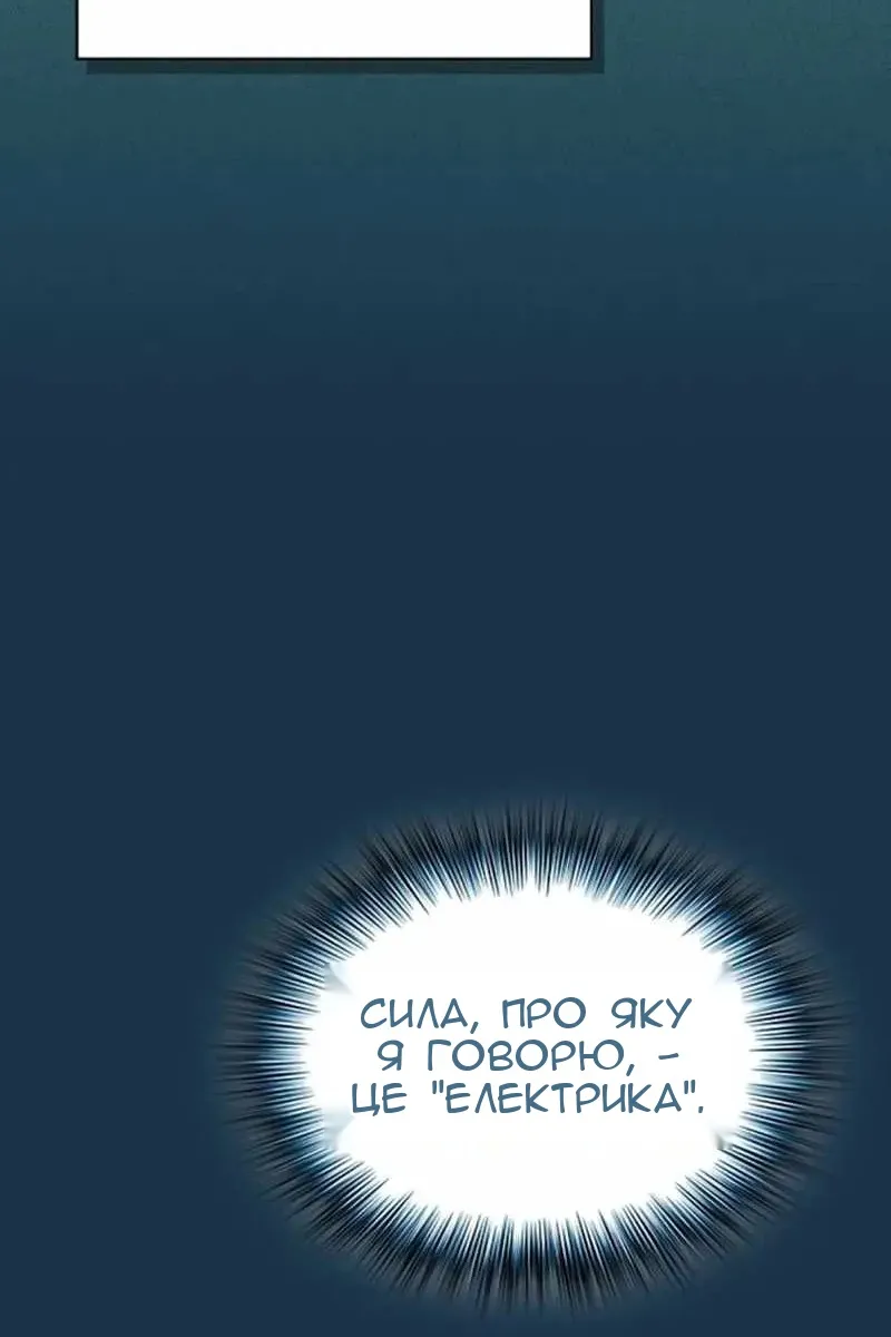 Сторінка 89