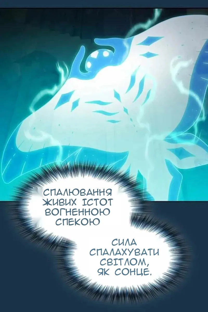 Сторінка 90