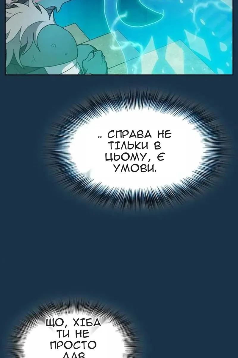 Сторінка 93