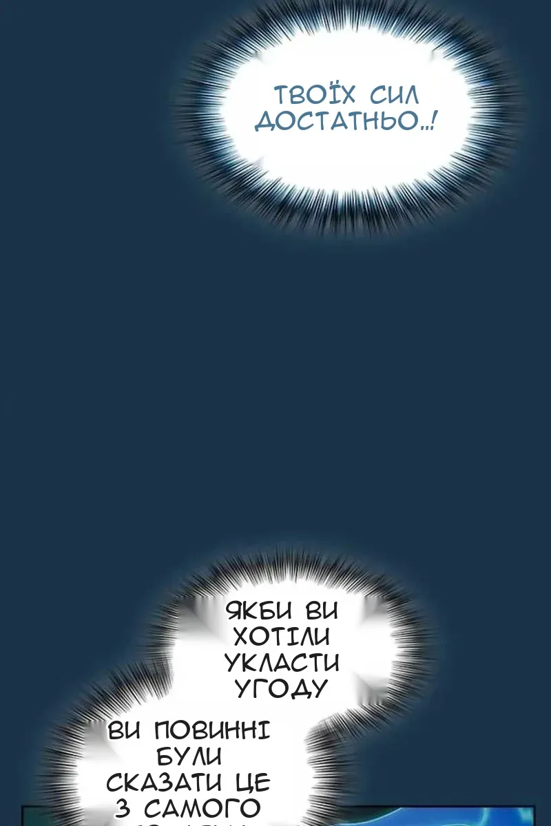 Сторінка 96