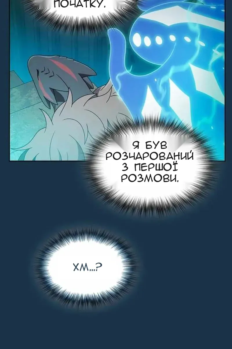 Сторінка 97