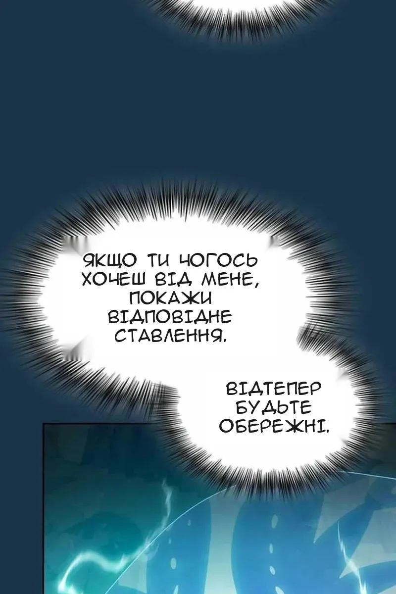 Сторінка 99