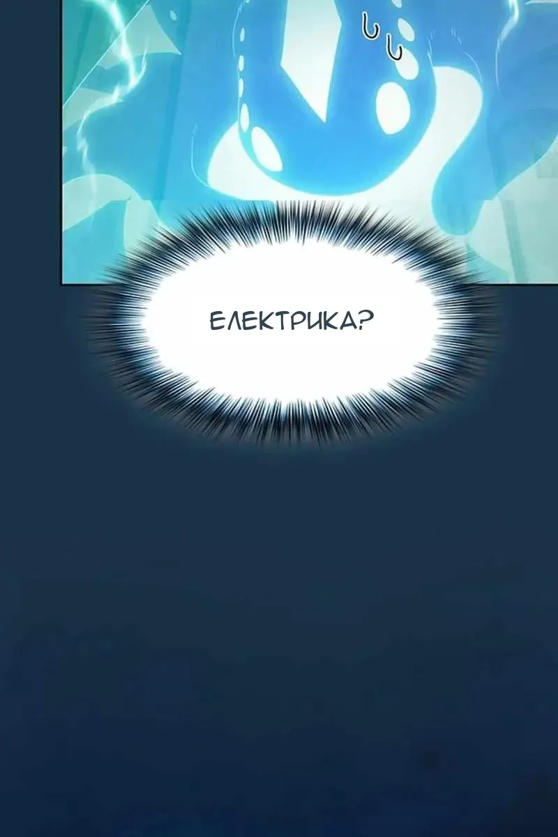 Сторінка 100