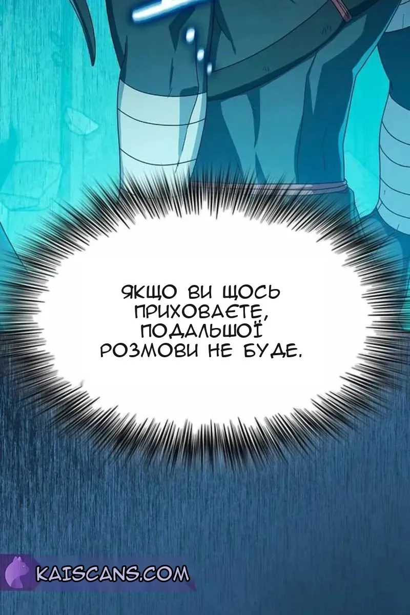 Сторінка 103
