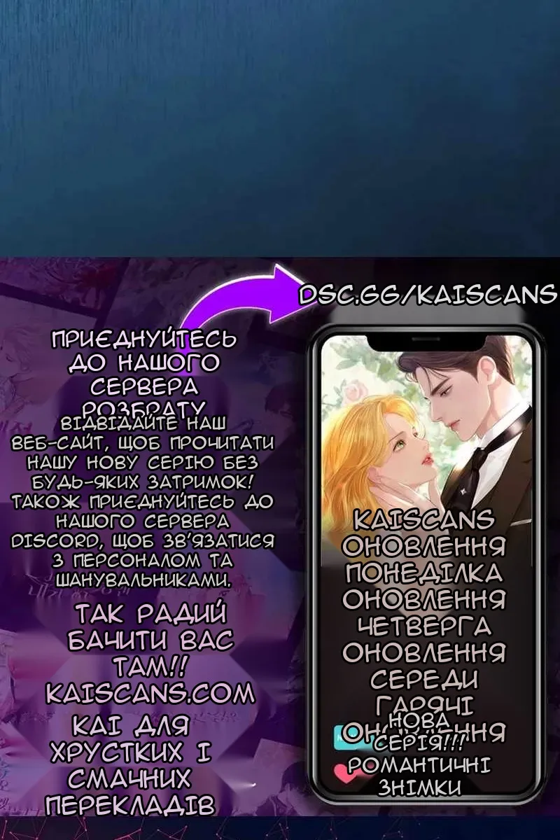 Сторінка 104