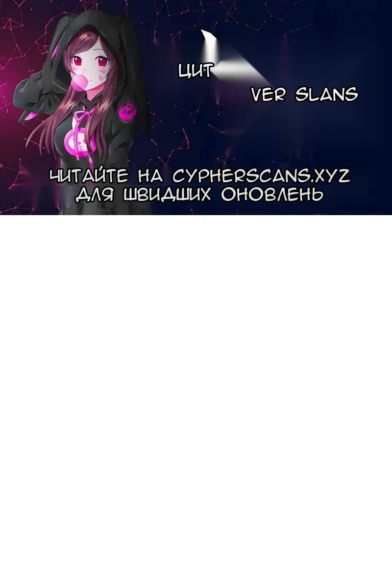 Сторінка 105