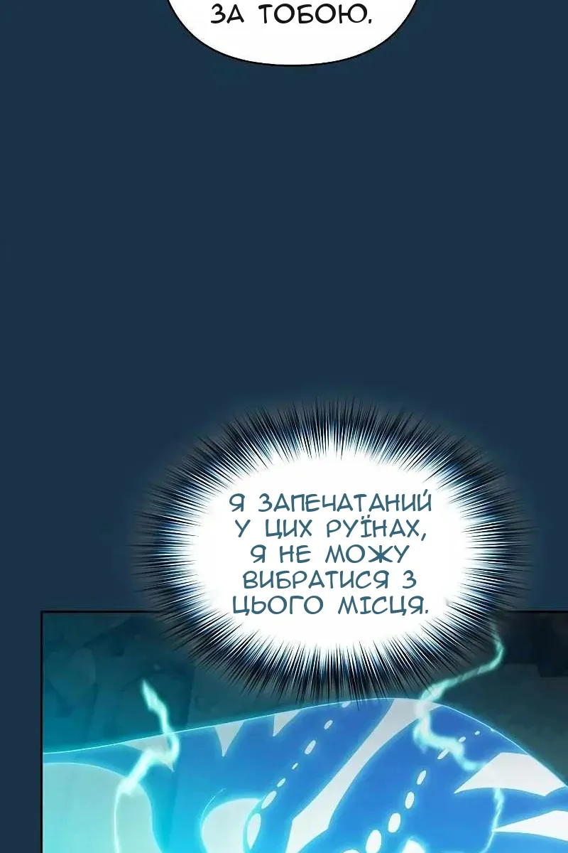Сторінка 8