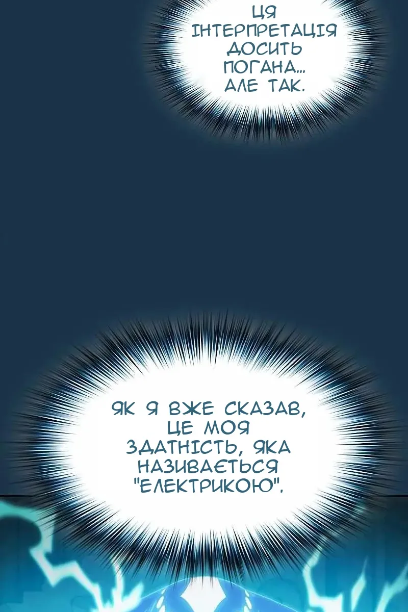 Сторінка 12
