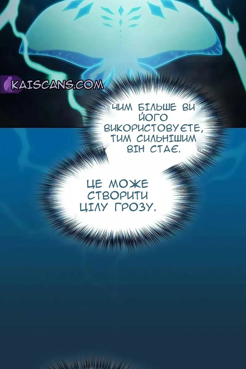 Сторінка 15
