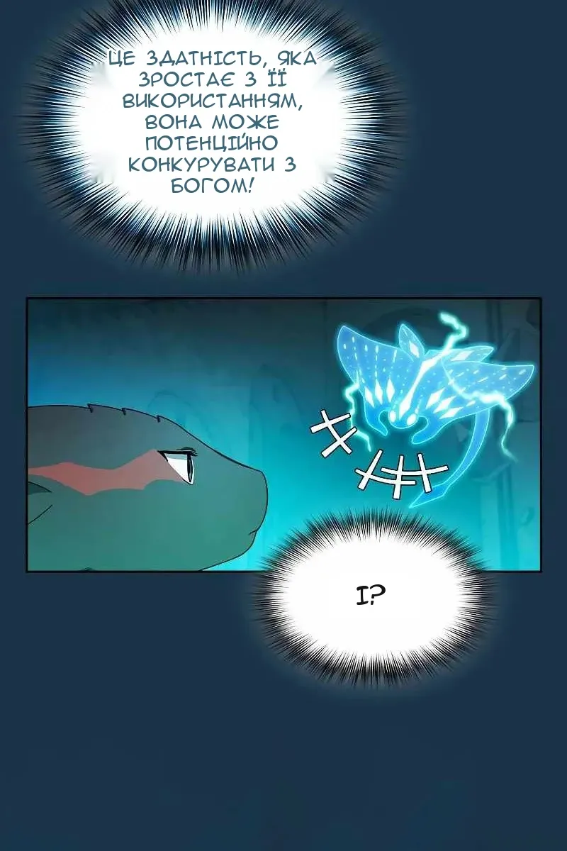 Сторінка 16