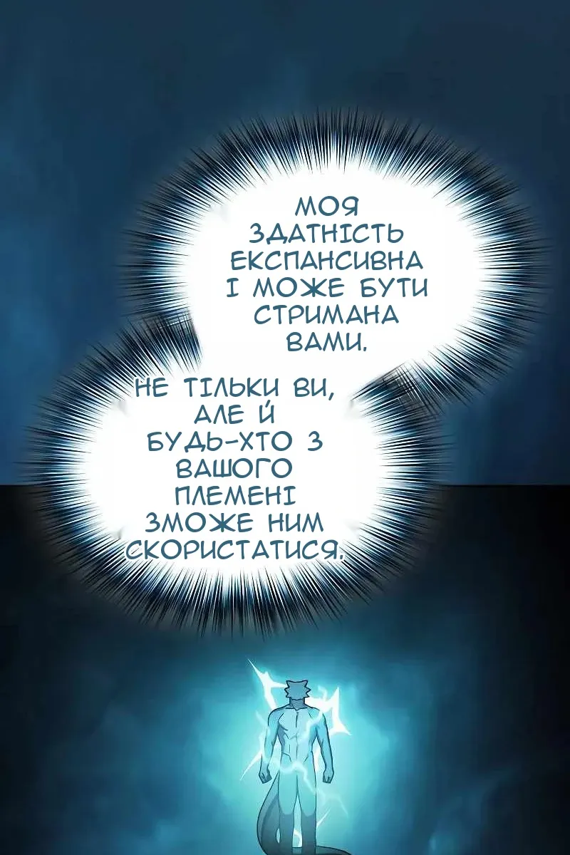 Сторінка 17